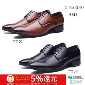 メンズ ビジネスシューズ ジョーマリノ 6611 Jo Marino 本革 日本製 紳士靴 プレーントウ 防滑｜lib-ys