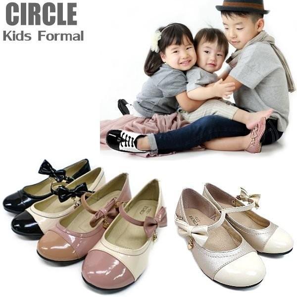 キッズ フォーマルシューズ CIRCLE [TNS200] 取り外しができるリボン付き＆チャーム付き...