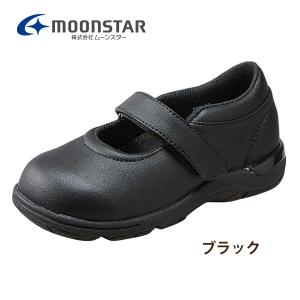 ムーンスター キッズ キャロット 2088 高機能 フォーマルシューズ moonstar formal shoes｜lib-ys