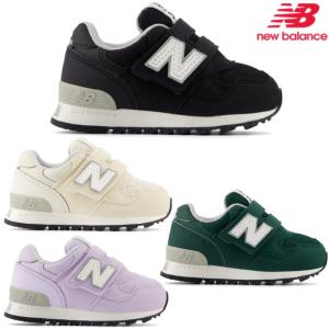 New Balance ニューバランス スニーカー ベビー キッズ 靴 ベビー靴 IO313 通園 通学 マジック｜lib-ys