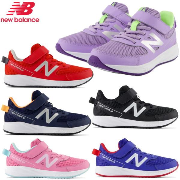 New Balance ニューバランス スニーカー YT570 キッズ ジュニア レディース スニー...