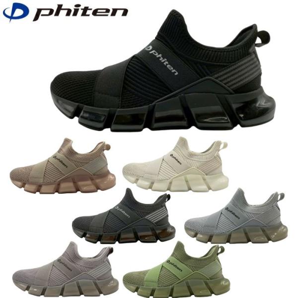 Phiten ファイテン スニーカー レディース PHL-007 スニーカー 運動靴 ウォーキングシ...