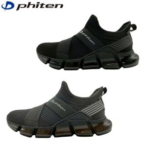 Phiten ファイテン スニーカー メンズ P...の商品画像