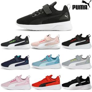 みらい PUMA プーマ キッズ ジュニア スニーカー フライヤー ランナー V