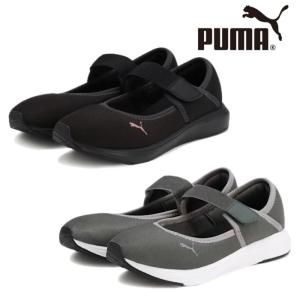 PUMA プーマ 309900 ウィメンズ ソフトライド クルーズ 2 バレエ ランニングシューズ レディース 軽量 ローカット ベルクロ 靴｜lib-ys