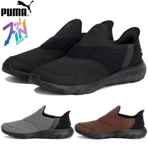 PUMA（プーマ） メンズ レディース スリッポン ソフトライド