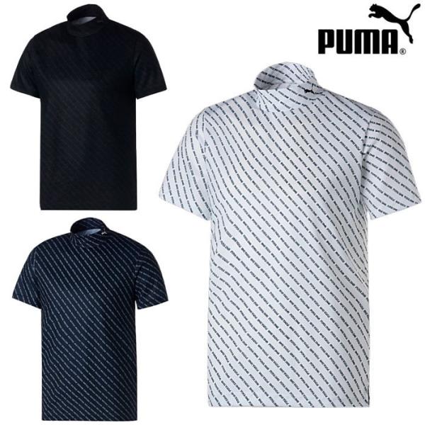 PUMA GOLF プーマ ゴルフ メンズ ゴルフウェア 半袖 シャツ グラフィック ストライプ S...