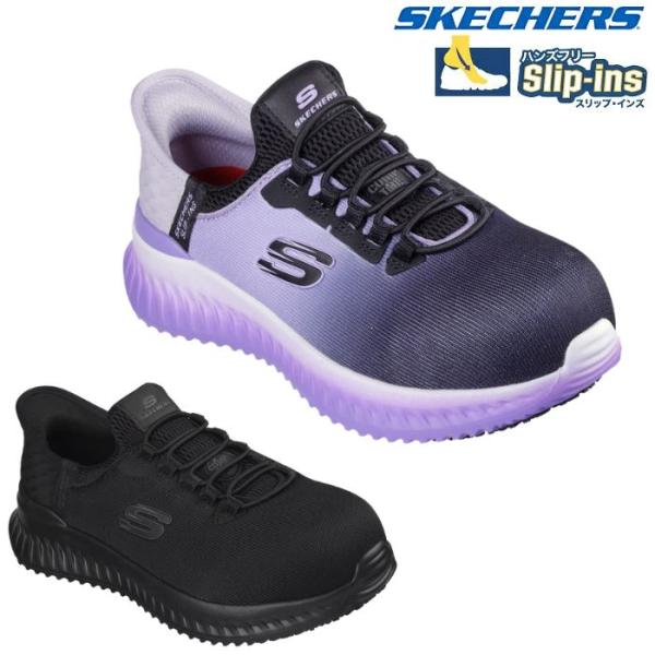 SKECHERS スケッチャーズ レディース スニーカー ワーク ティリド オンブレイ 108152...