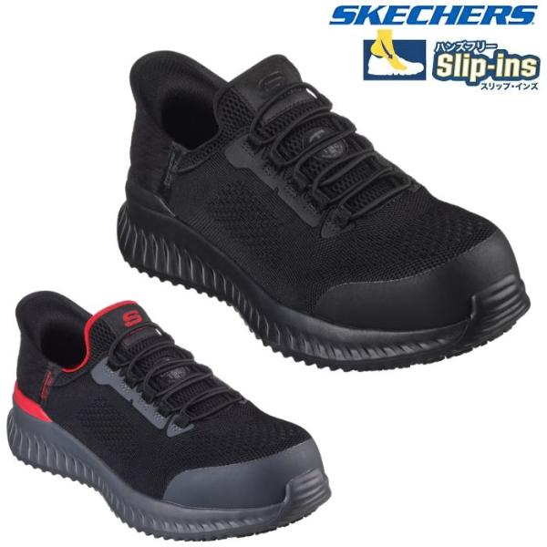 SKECHERS スケッチャーズ メンズ スニーカー ワーク ティリド フェチット 200206W ...