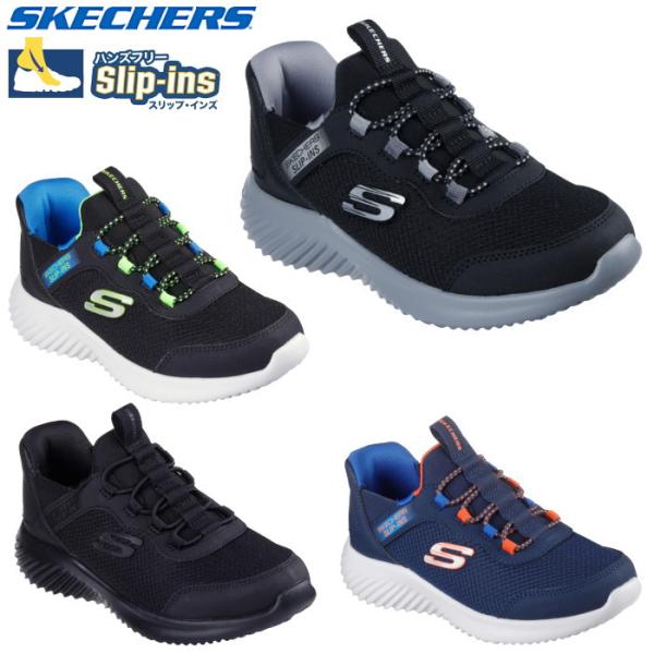 SKECHERS スケッチャーズ スリップインズ バウンダー ブリスクバースト 403822L ボー...