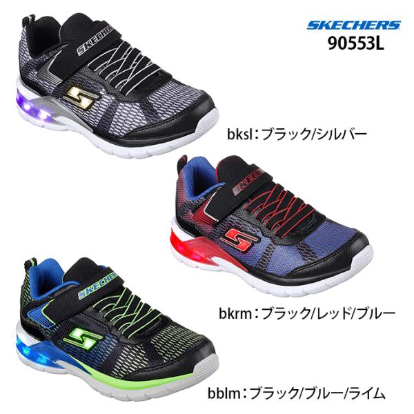 スケッチャーズ Erupters II-Lava Waves イラプラー2ラバウェーヴ 90553L...