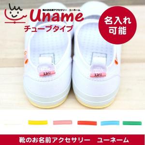 上履き デコ 簡単 キッチン 日用品 文具 の商品一覧 通販 Yahoo ショッピング