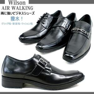 KENFORD（ケンフォード） メンズ ビジネスシューズ 革靴 KENFORD K644L