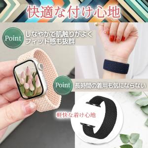アップルウォッチ バンド ベルト おしゃれ ソ...の詳細画像2