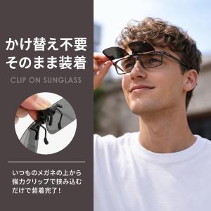 サングラス メンズ レディース 調光 偏光 ク...の詳細画像1