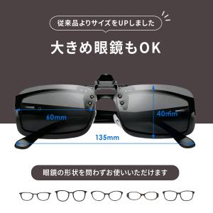 サングラス メンズ レディース 調光 偏光 ク...の詳細画像4