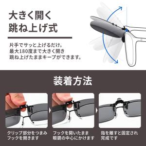 サングラス メンズ レディース 調光 偏光 ク...の詳細画像5