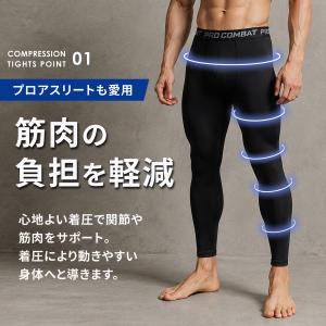 コンプレッションタイツ メンズ スポーツタイツ...の詳細画像1