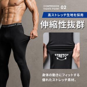 コンプレッションタイツ メンズ スポーツタイツ...の詳細画像2
