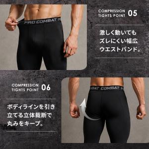 コンプレッションタイツ メンズ スポーツタイツ...の詳細画像5