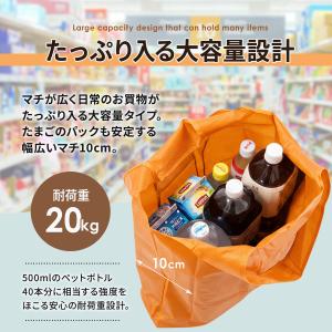 エコバッグ 折り畳み 大容量 丈夫 おしゃれ ...の詳細画像2