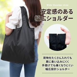 エコバッグ 折り畳み 大容量 丈夫 おしゃれ ...の詳細画像3