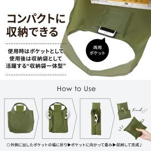 エコバッグ 折り畳み 大容量 丈夫 おしゃれ ...の詳細画像5