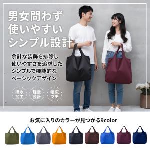 エコバッグ 折り畳み 大容量 丈夫 おしゃれ ...の詳細画像1