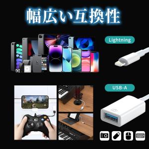 Lightning USB 変換 アダプタ ラ...の詳細画像3