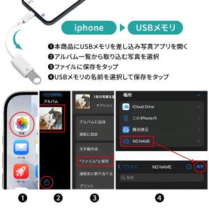 Lightning USB 変換 アダプタ ラ...の詳細画像5