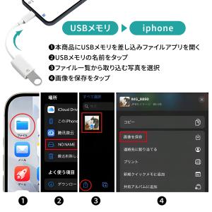 Lightning USB 変換 アダプタ ラ...の詳細画像4