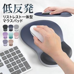 マウスパッド 大型  手首 ゲーミング おしゃれ リストレスト 大きい