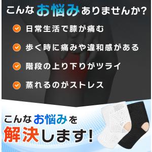 膝サポータースポーツ 薄手 高齢者 膝痛 マジ...の詳細画像1