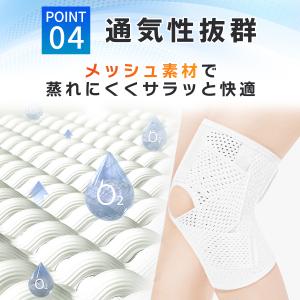 膝サポータースポーツ 薄手 高齢者 膝痛 マジ...の詳細画像5