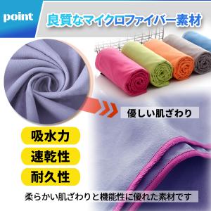 セームタオル スイムタオル スイミングタオル ...の詳細画像1