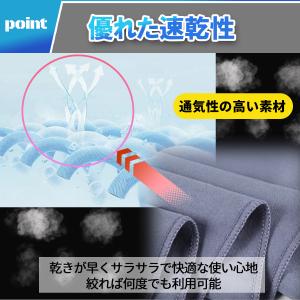 セームタオル スイムタオル スイミングタオル ...の詳細画像3