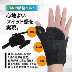 親指 サポーター 腱鞘炎 親指付け根サポーター...の詳細画像3
