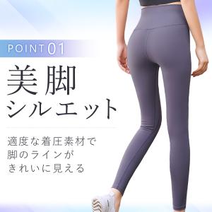 ヨガウェア ヨガパンツ レギンス レディース ...の詳細画像2