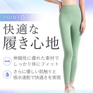 ヨガウェア ヨガパンツ レギンス レディース ...の詳細画像4