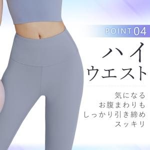 ヨガウェア ヨガパンツ レギンス レディース ...の詳細画像5
