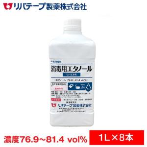 用 作り方 消毒 エタノール の じゅんちゃんの雑談：手指消毒用エタノール作成法について