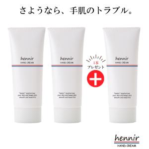 ハンドクリーム 手荒れ 尿素 手湿疹 ギフト 薬用 医薬部外品 ヒアルロン酸 馬油 ベタつかない ハンドケア 日本製 2本セット＋1本 プレゼント