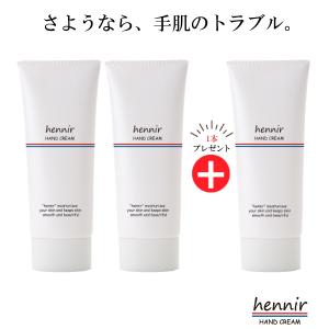 ハンドクリーム 手荒れ 手湿疹 ギフト 薬用 医薬部外品 ヒアルロン酸 尿素 馬油 ベタつかない ハンドケア 日本製 2本セット＋1本 プレゼント｜日本製馬油化粧品リバテープ