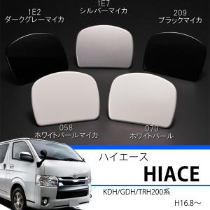 ハイエース KR-KDH205V 左サイドミラー DX 4WD 3人 A340F 058 87940
