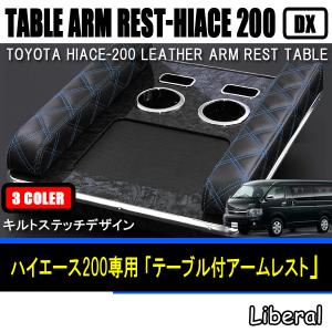 ハイエース 200系 DX 純正コンソール用 アカシア ウッドパネル 天然木