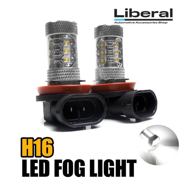 LED フォグランプ LEDバルブ フォグライト H16 80W ホワイト OSRAM製 2個セット...