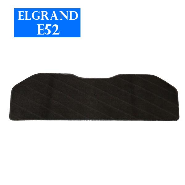 エルグランド E52 ラゲッジマット トランクマット カーマット フロアマット ブラック