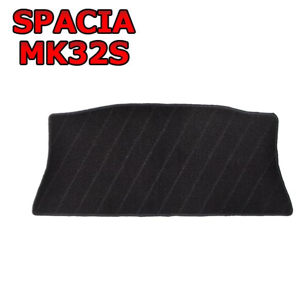 スペーシア MK32 MK42 フロアマット ラゲッジマット トランクマット