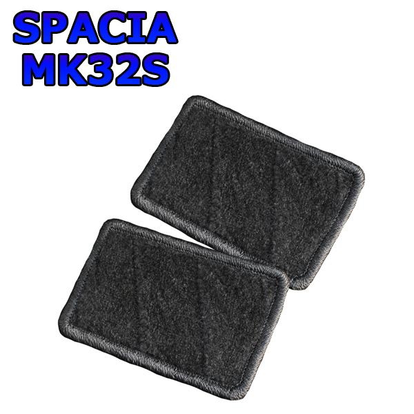 スペーシア MK32S フットガードマット 車内 2列目 セカンドマット インテリアマット フロアマ...