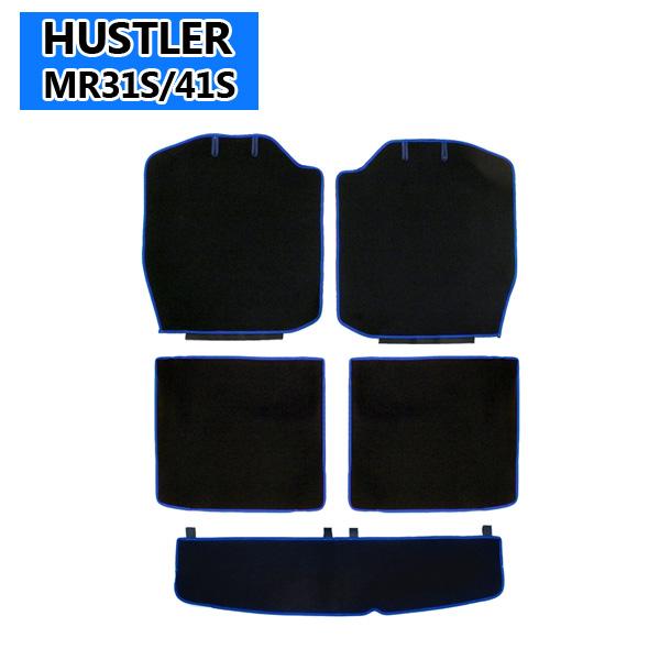 ハスラー MR31S MR41S カスタムパーツ 内装 フロアマット ラゲッジマット ラゲッジルーム...